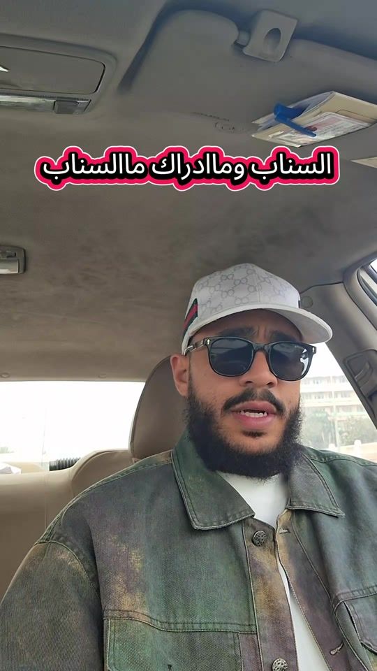 TikTok video thumbnail by ajala543