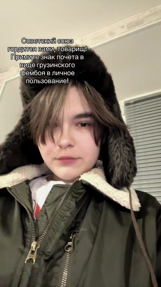 TikTok video thumbnail by c.demin