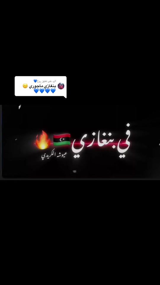 TikTok video thumbnail by aiyousha4