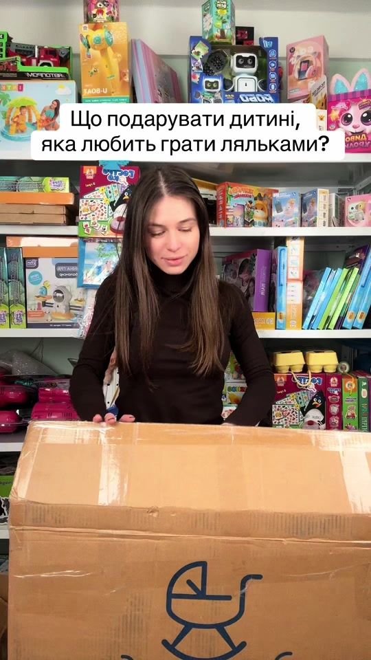 TikTok video thumbnail by dobrotoy.ua