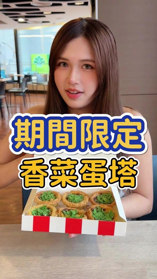 TikTok video thumbnail by carine_0728