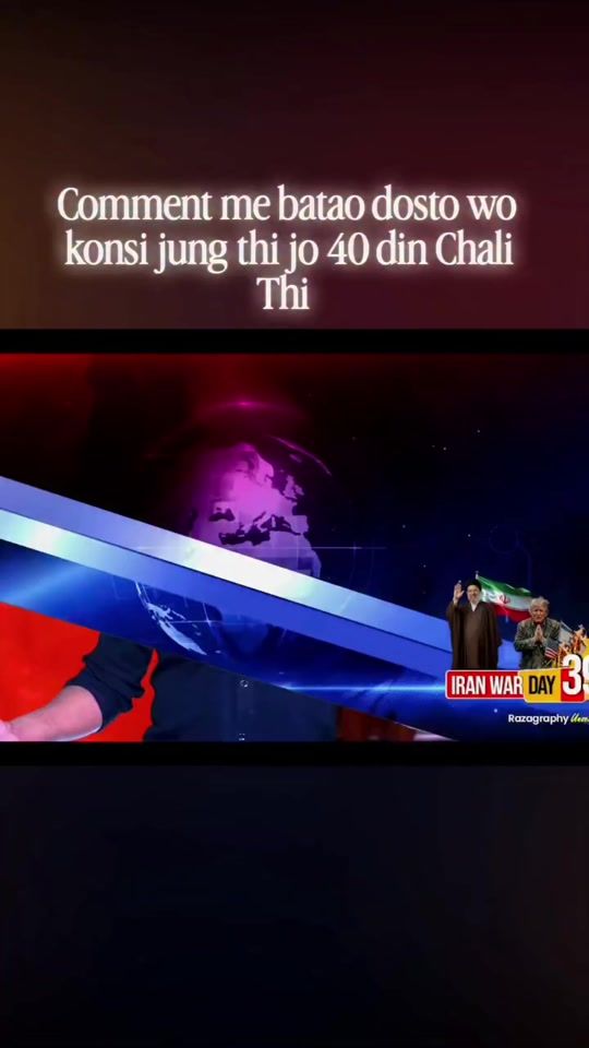TikTok video thumbnail by aasikrain1