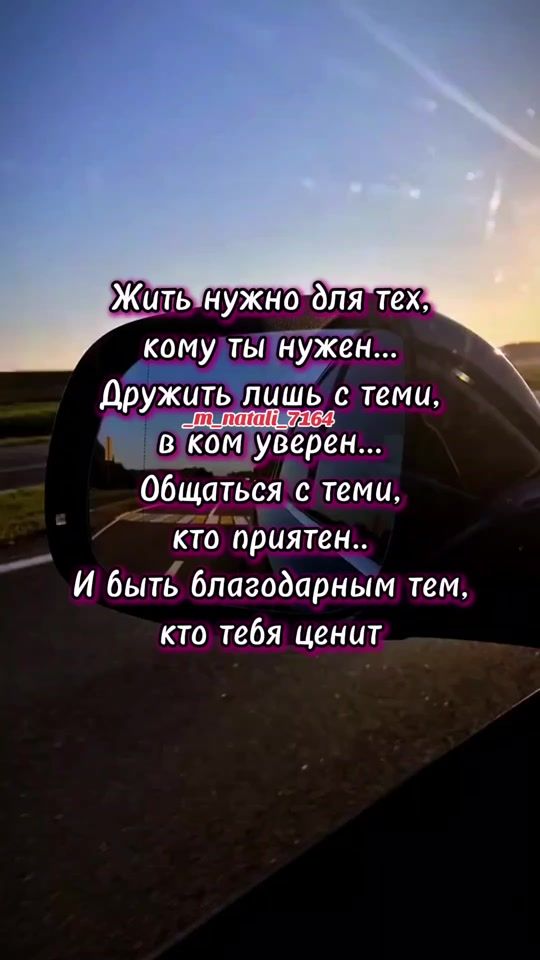 TikTok video thumbnail by _m_natali_7164