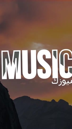 TikTok video thumbnail by the.music.tv