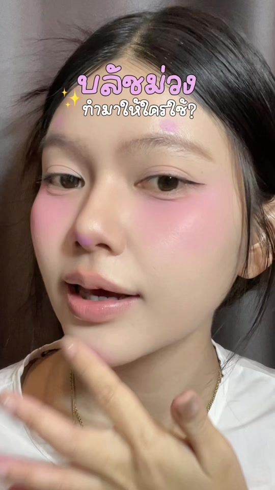 TikTok video thumbnail by beaverr.store