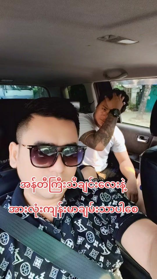 TikTok video thumbnail by .music759