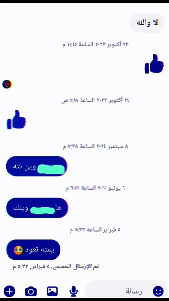 TikTok video thumbnail by pritonw