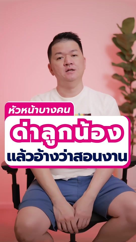TikTok video thumbnail by millionman88