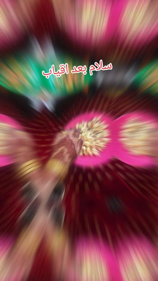 TikTok video thumbnail by .0404296
