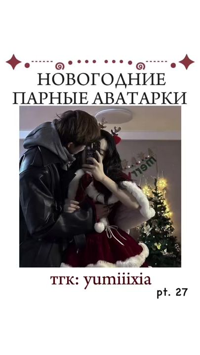 TikTok video thumbnail by yuukichka