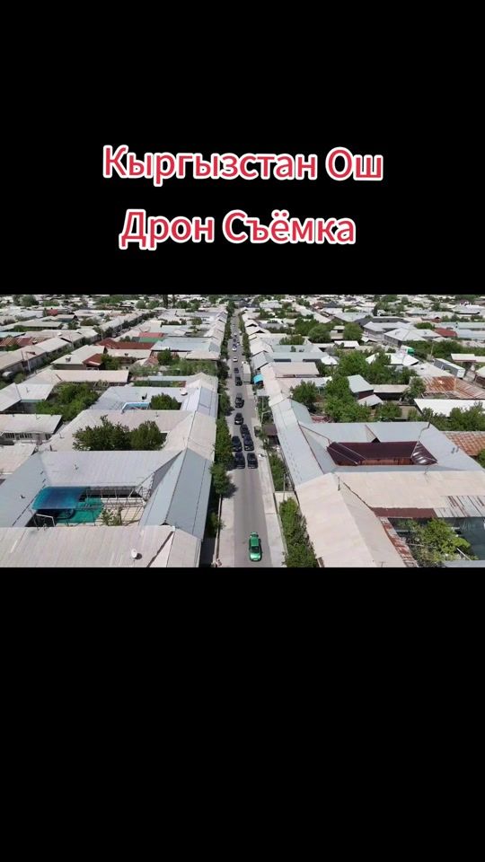 TikTok video thumbnail by saliev.anvar_pro