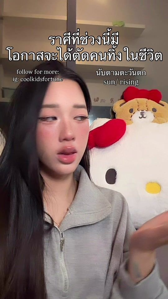 TikTok video thumbnail by coolkidsfortune