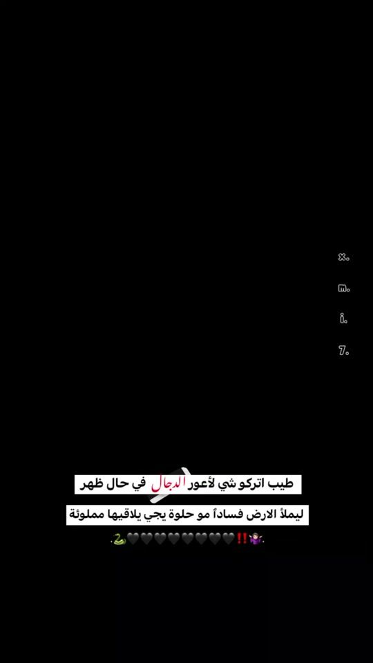 TikTok video thumbnail by x.mi.7