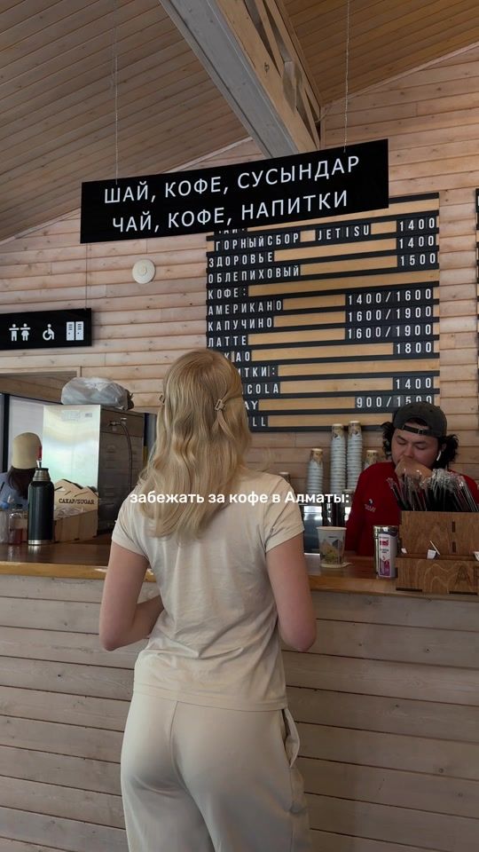 TikTok video thumbnail by llameeella