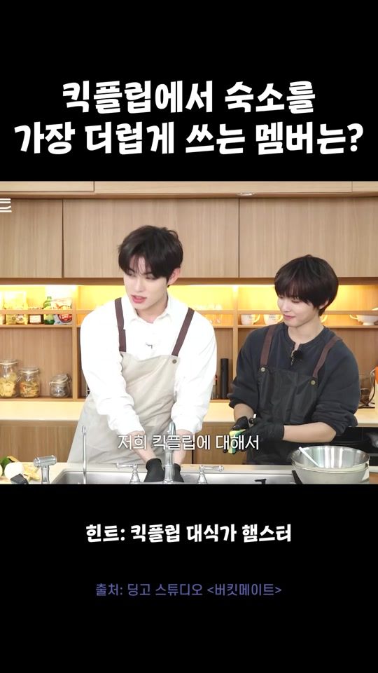 TikTok video thumbnail by dingo__official
