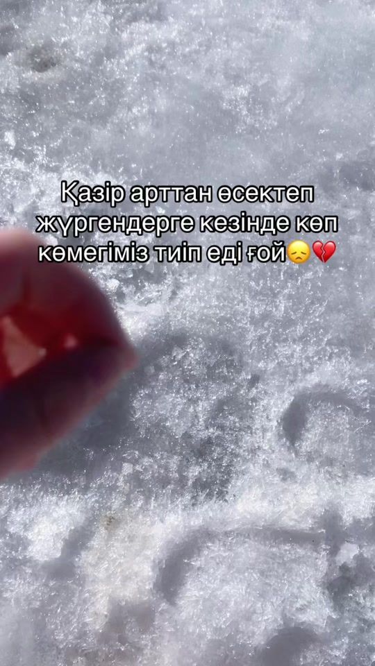 TikTok video thumbnail by aibiko04