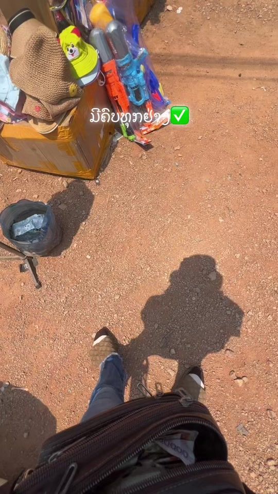 TikTok video thumbnail by user4485014195382