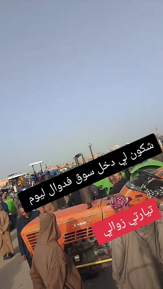 TikTok video thumbnail by omarsghire1
