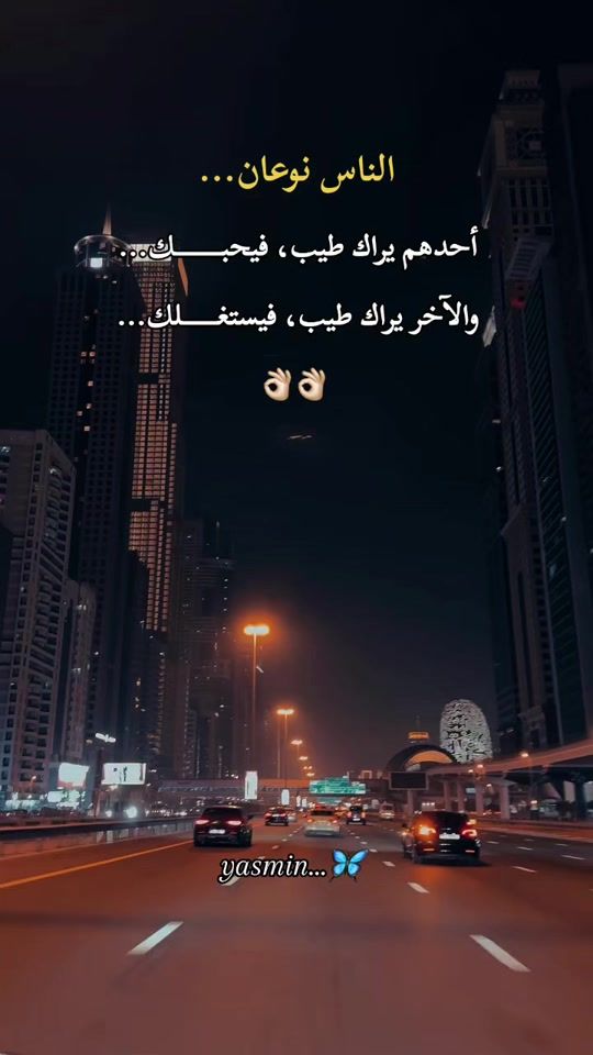 TikTok video thumbnail by yasmen___111