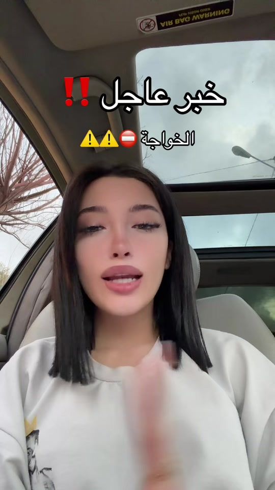TikTok video thumbnail by mirxllaaaa
