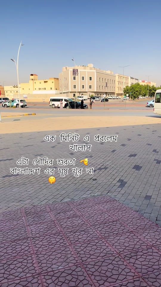 TikTok video thumbnail by anik.hasan994