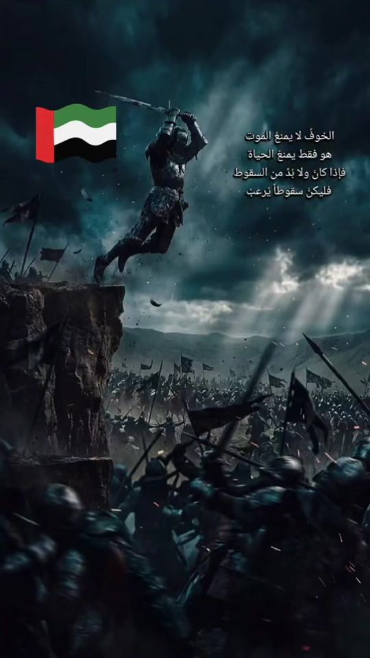 TikTok video thumbnail by baderal070
