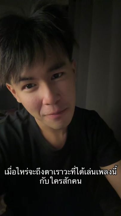 TikTok video thumbnail by artvit0507