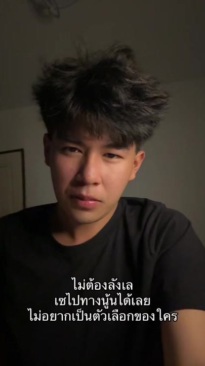 TikTok video thumbnail by artvit0507
