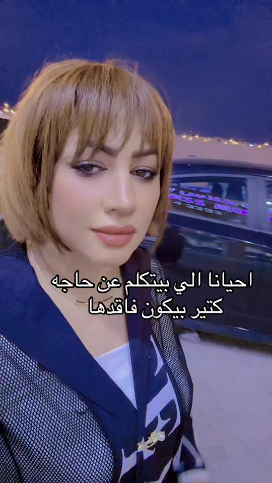 TikTok video thumbnail by fati.media1