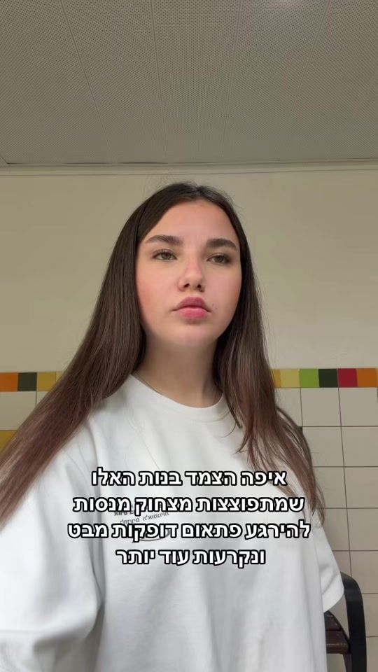 TikTok video thumbnail by romi_karolina_spammmm
