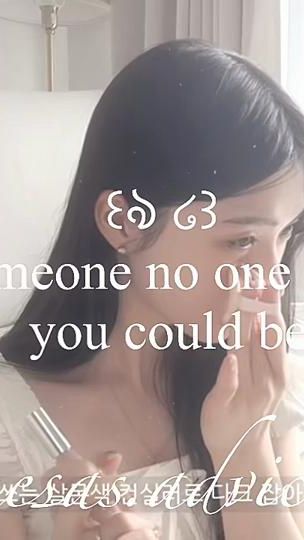 TikTok video thumbnail by mesas.advice