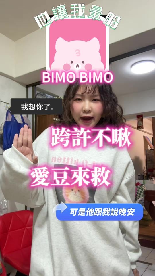 TikTok video thumbnail by fafung_volg