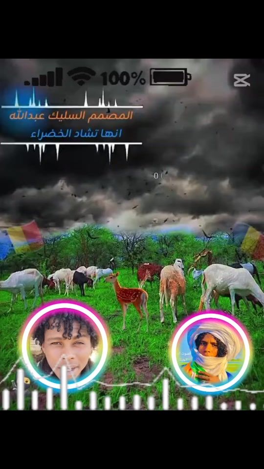TikTok video thumbnail by mussa.nahar