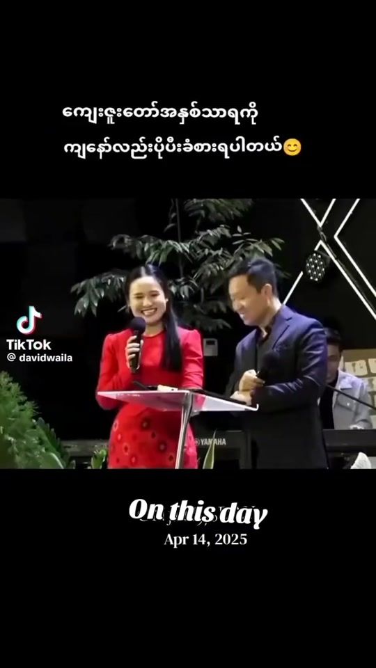 TikTok video thumbnail by sankim010