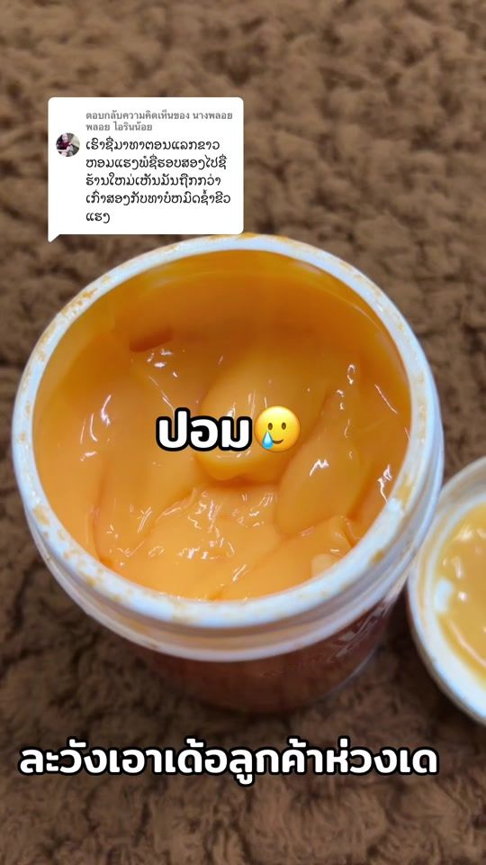 TikTok video thumbnail by vanxay1994_8101994