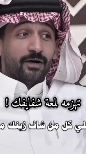 TikTok video thumbnail by wijdan_2o
