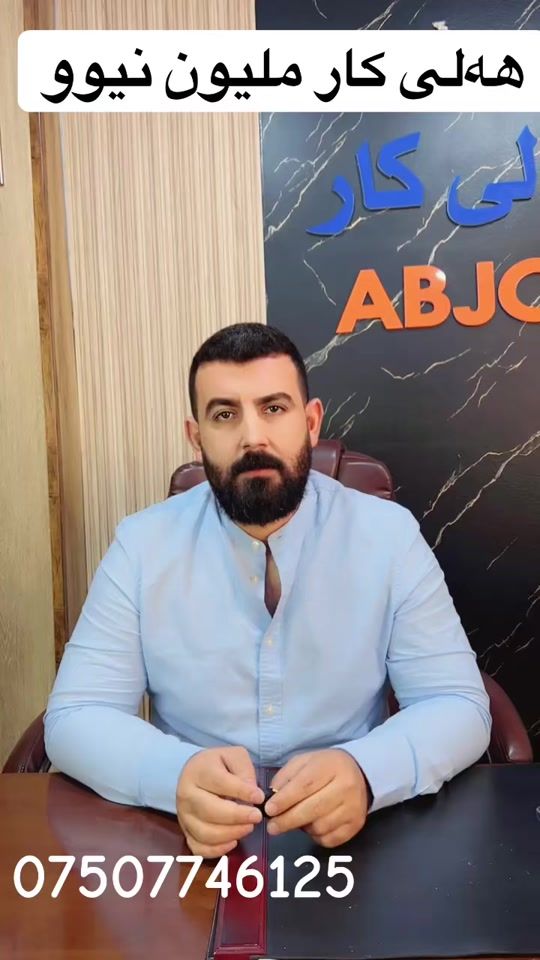TikTok video thumbnail by marwan__job