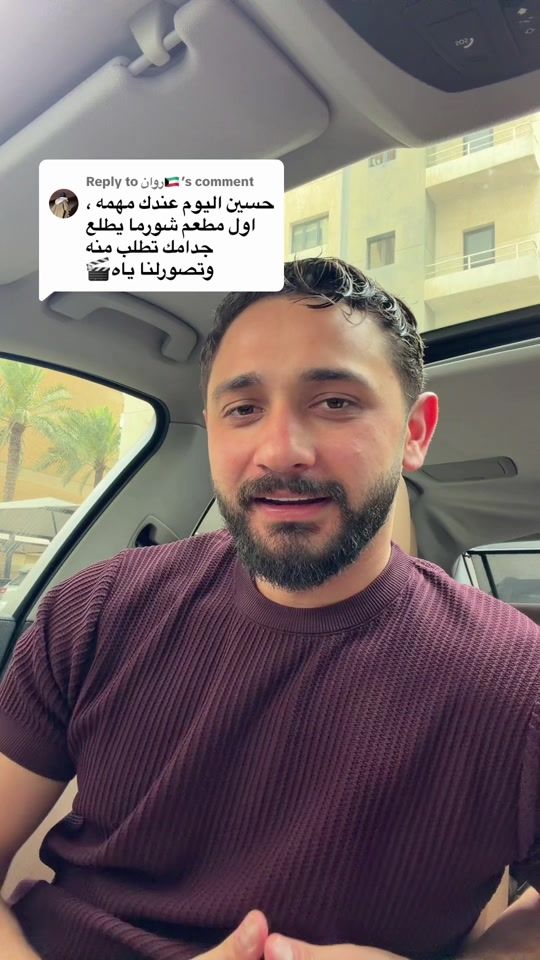 TikTok video thumbnail by husseinmohh