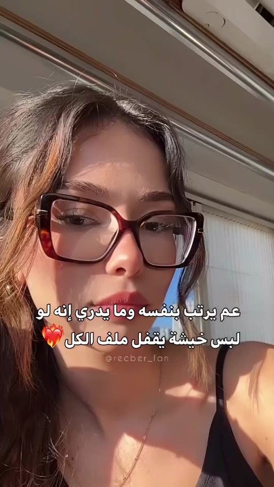 TikTok video thumbnail by recber_fan