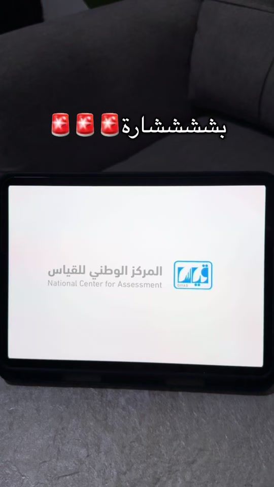 TikTok video thumbnail by ullhuu