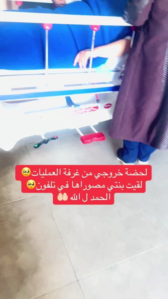 TikTok video thumbnail by imane.rharb
