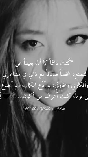 TikTok video thumbnail by sahar__254