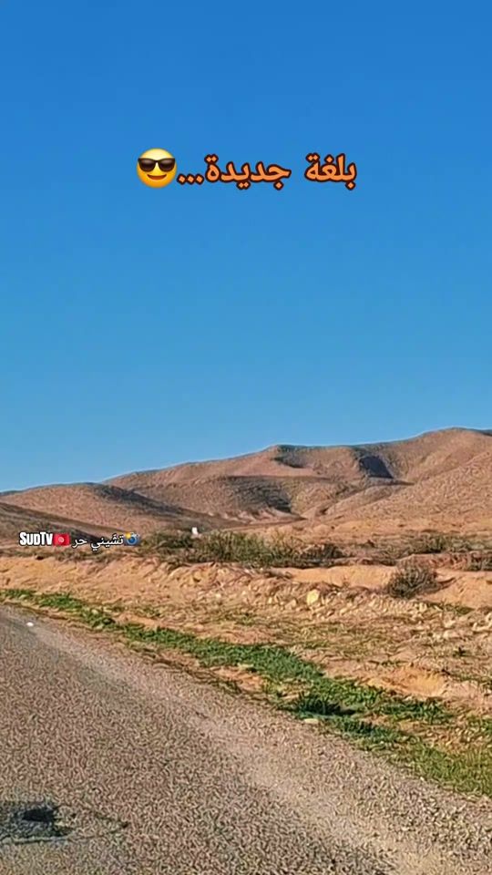 TikTok video thumbnail by techini7or