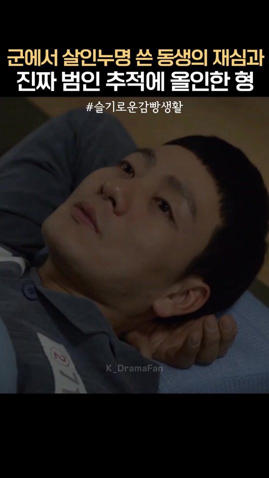 TikTok video thumbnail by k_dramafan82