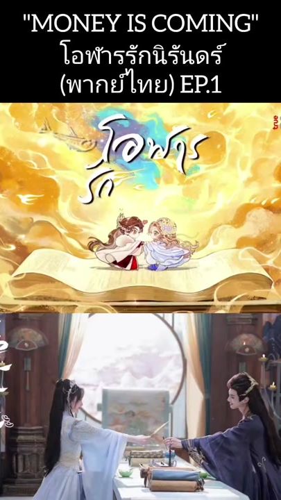 TikTok video thumbnail by ningmei85