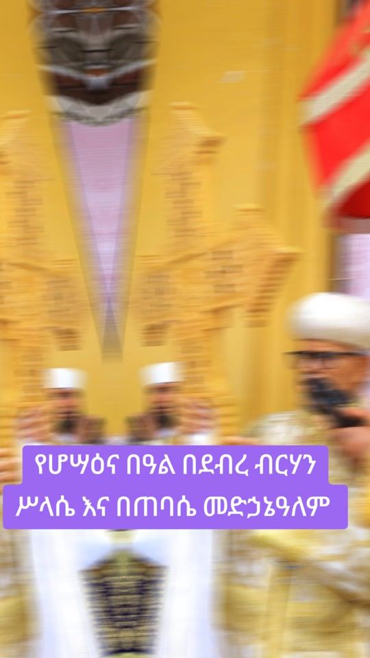 TikTok video thumbnail by gionabay