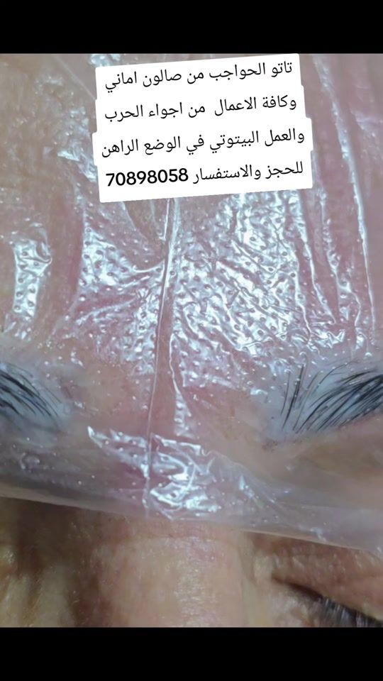 TikTok video thumbnail by aminaa19871
