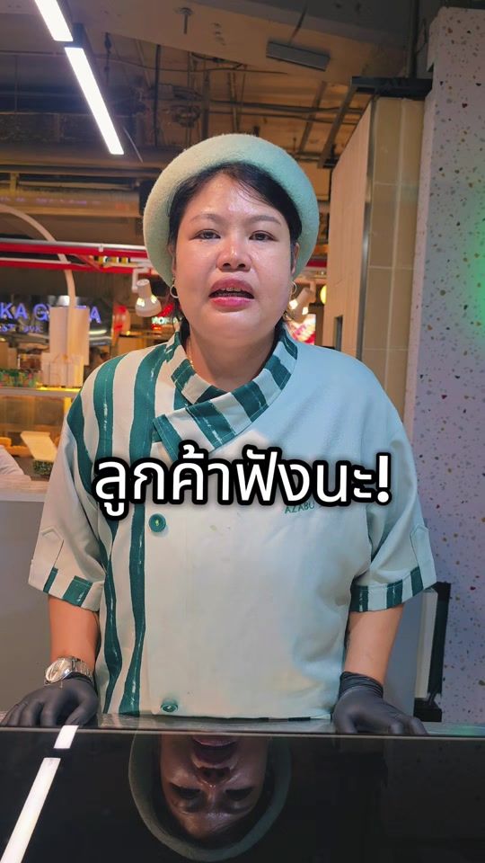 TikTok video thumbnail by azabusabo_th