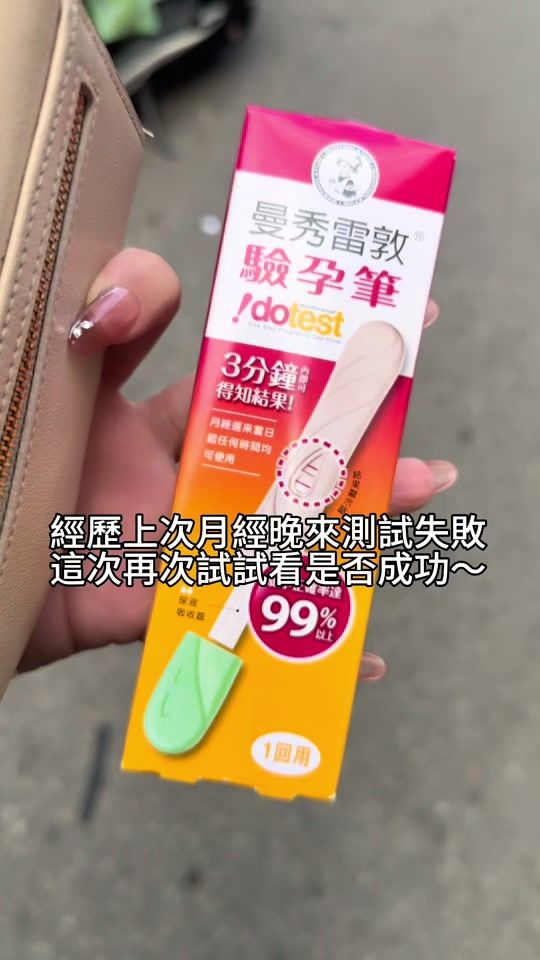 TikTok video thumbnail by mandy791206