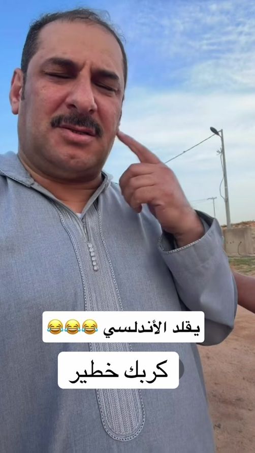 TikTok video thumbnail by meshal.5079